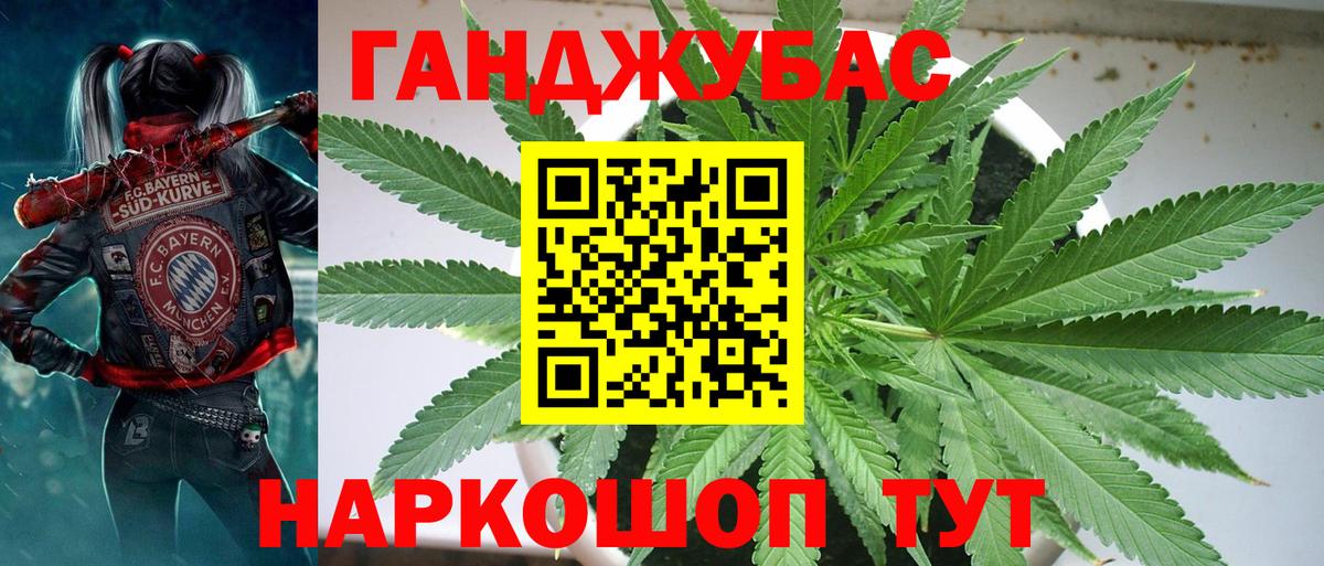 Шишки марихуана White Widow  МАРИХУАНА гибрид  Кизляр  Шишки марихуана LSD WEED  Вход с VPN 
